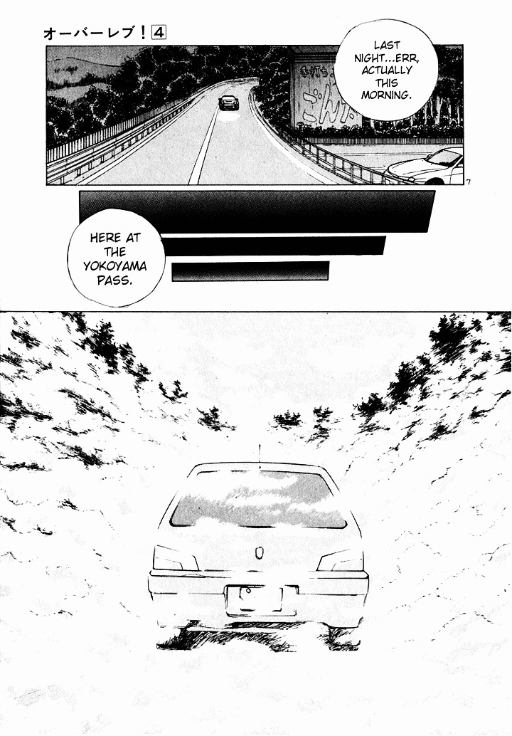 Over Rev! Chapter 38 page 7 - Chapter 38 : The Speed of Sound's Beautiful Girl Appears?