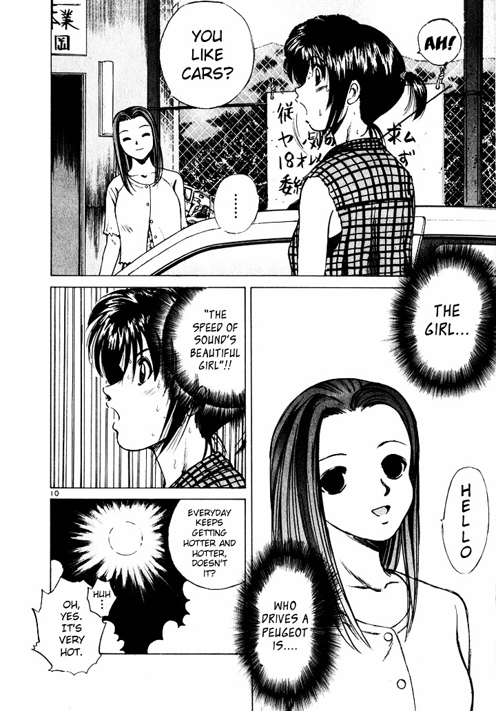 Over Rev! Chapter 39 page 10 - Chapter 39 : Ryouko's Challenge