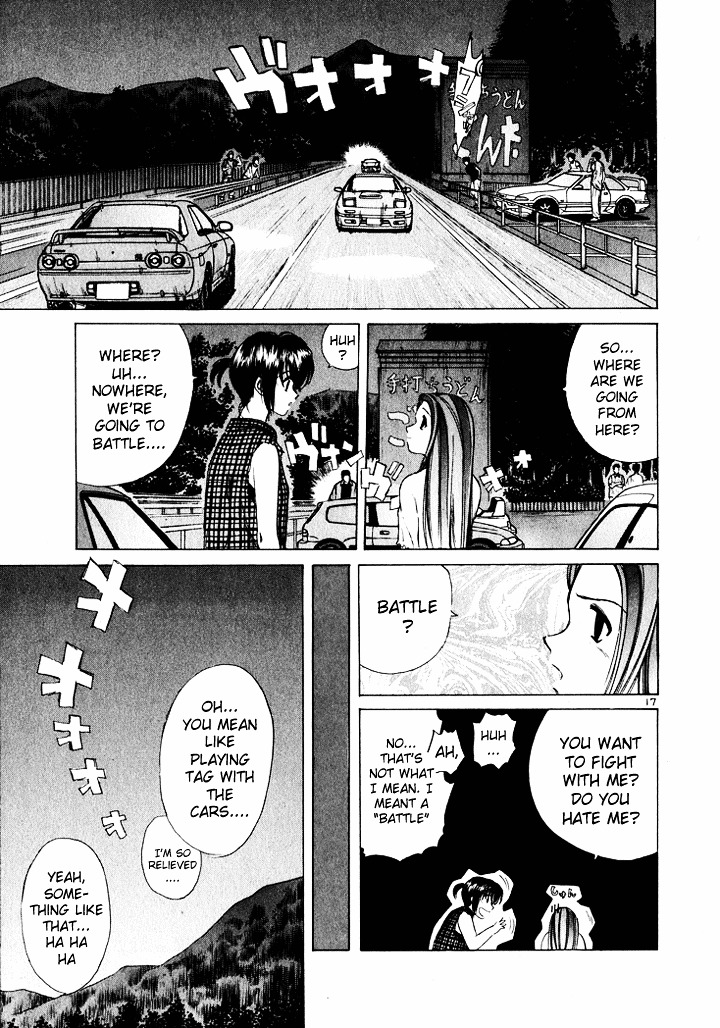 Over Rev! Chapter 39 page 17 - Chapter 39 : Ryouko's Challenge