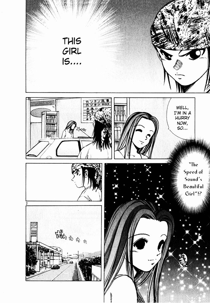 Over Rev! Chapter 39 page 2 - Chapter 39 : Ryouko's Challenge