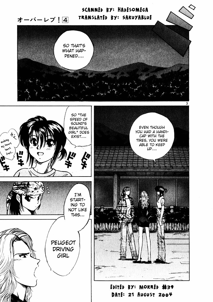Over Rev! Chapter 39 page 3 - Chapter 39 : Ryouko's Challenge