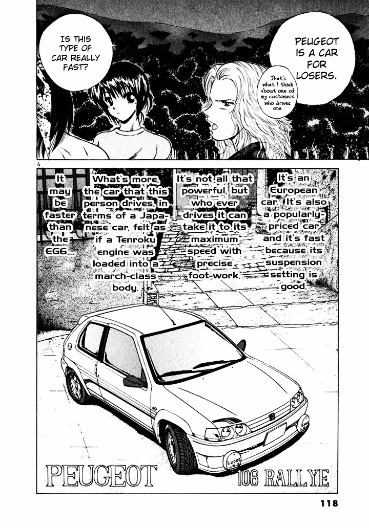 Over Rev! Chapter 39 page 4 - Chapter 39 : Ryouko's Challenge