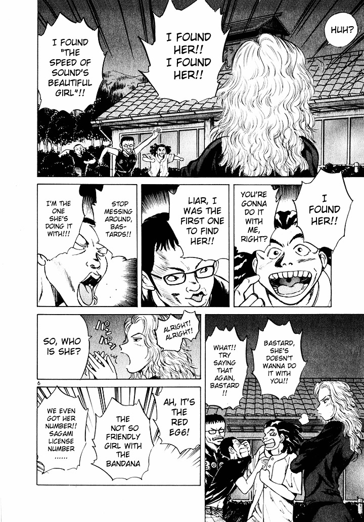 Over Rev! Chapter 39 page 6 - Chapter 39 : Ryouko's Challenge