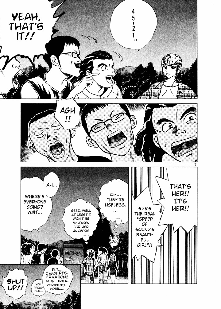 Over Rev! Chapter 39 page 7 - Chapter 39 : Ryouko's Challenge