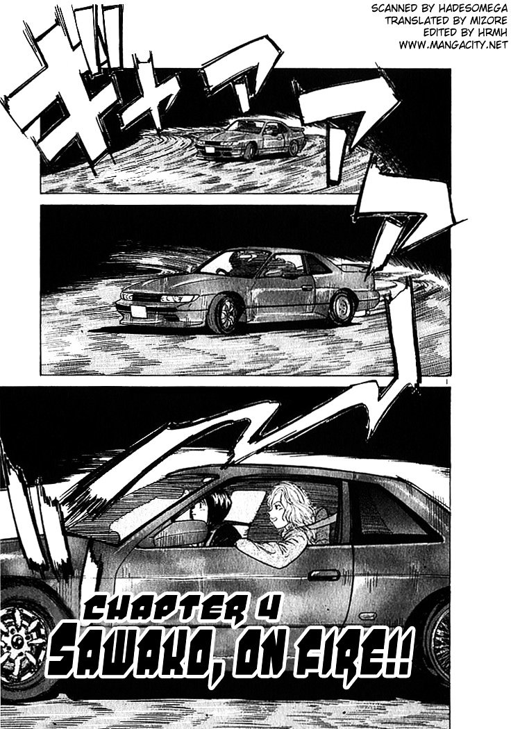 Over Rev! Chapter 4 page 1 - Chapter 4 : Sawako, On Fire!