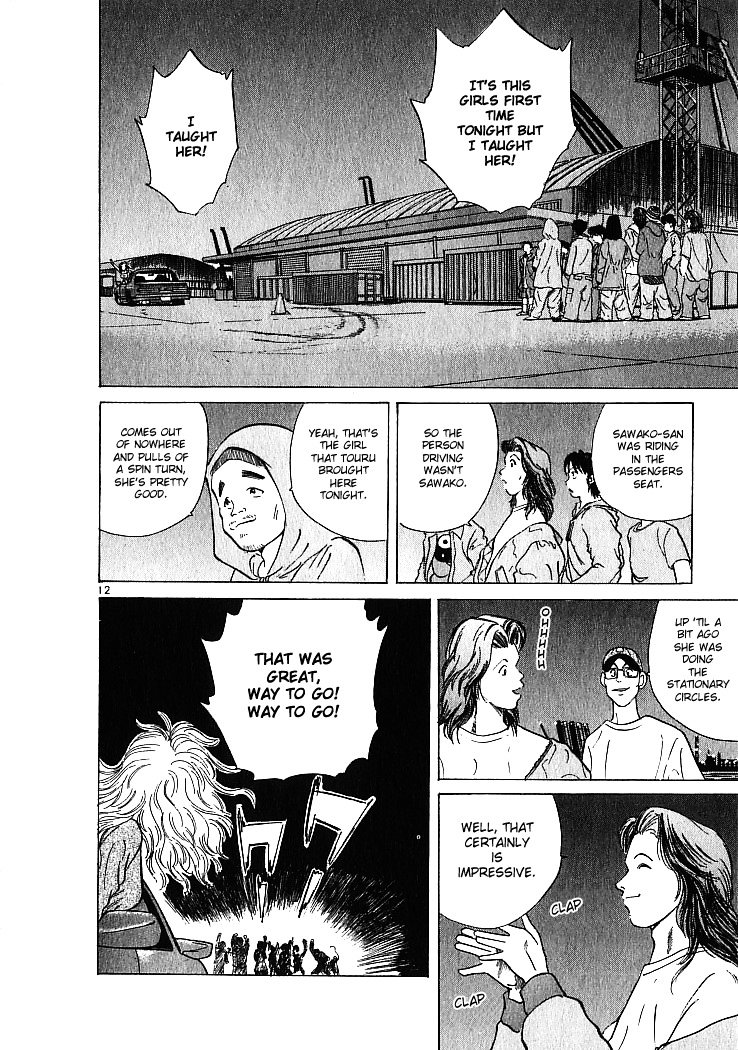 Over Rev! Chapter 4 page 12 - Chapter 4 : Sawako, On Fire!