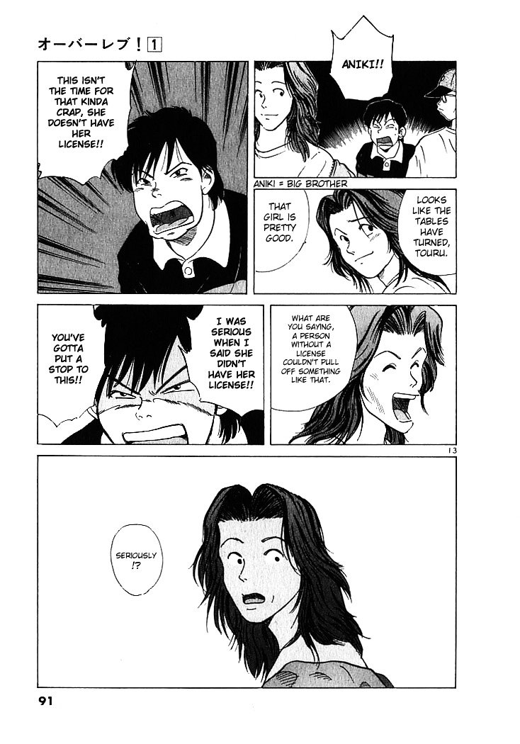 Over Rev! Chapter 4 page 13 - Chapter 4 : Sawako, On Fire!