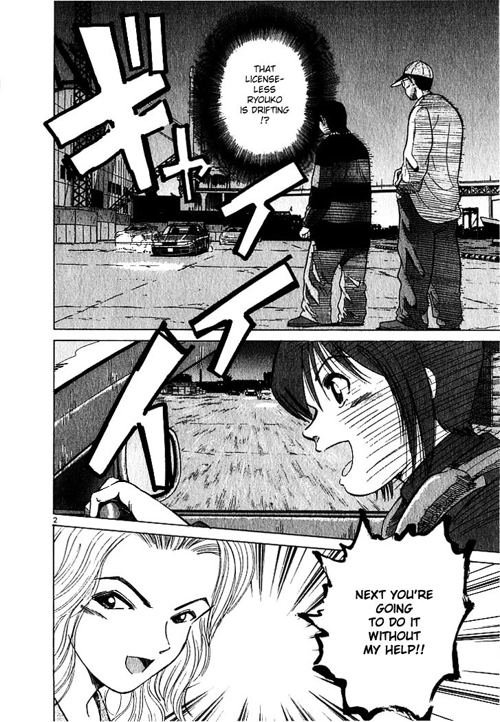 Over Rev! Chapter 4 page 2 - Chapter 4 : Sawako, On Fire!