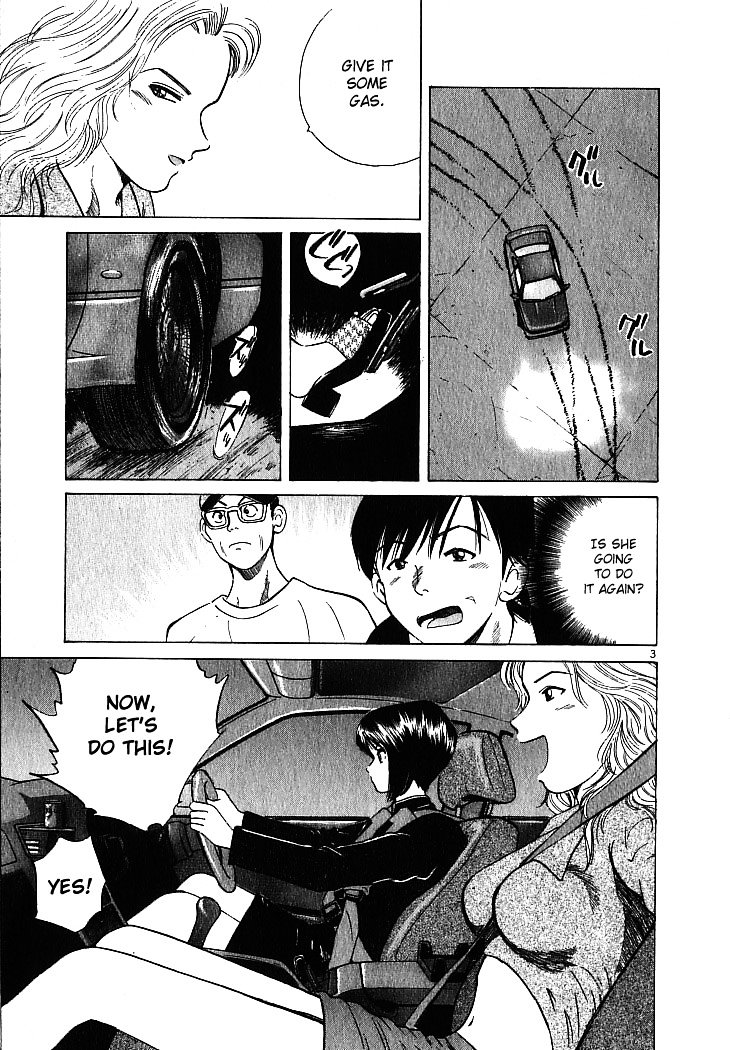 Over Rev! Chapter 4 page 3 - Chapter 4 : Sawako, On Fire!