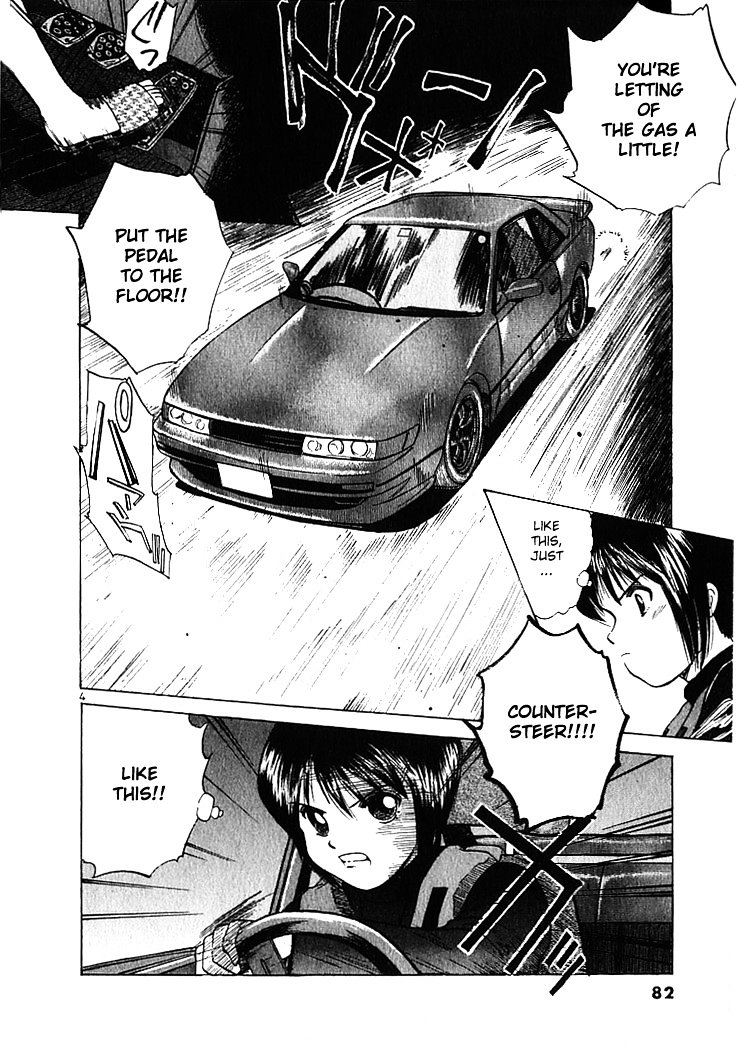 Over Rev! Chapter 4 page 4 - Chapter 4 : Sawako, On Fire!