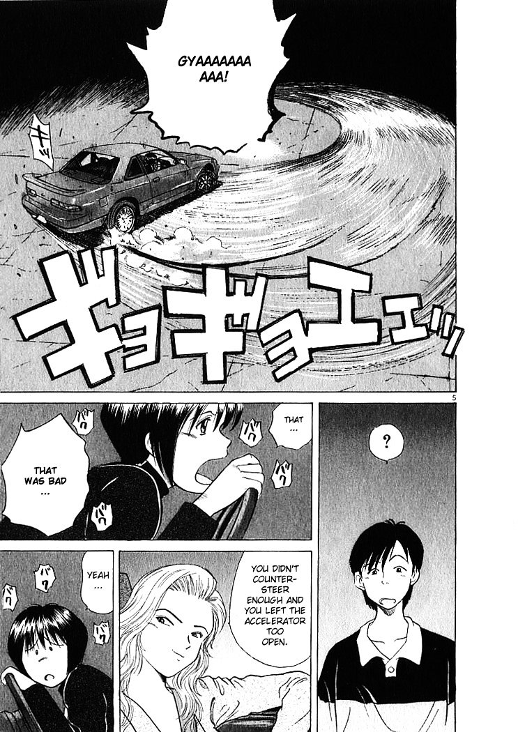 Over Rev! Chapter 4 page 5 - Chapter 4 : Sawako, On Fire!