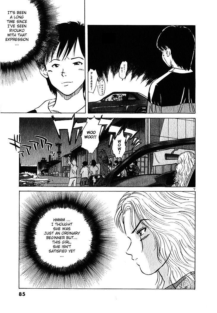 Over Rev! Chapter 4 page 7 - Chapter 4 : Sawako, On Fire!