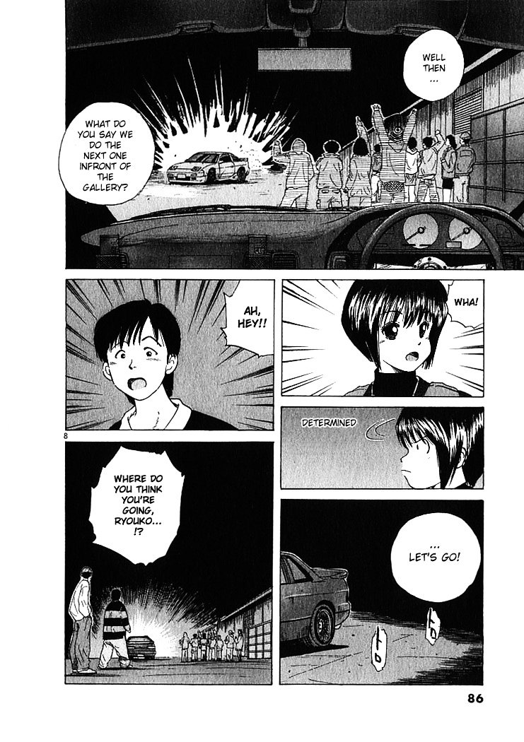 Over Rev! Chapter 4 page 8 - Chapter 4 : Sawako, On Fire!