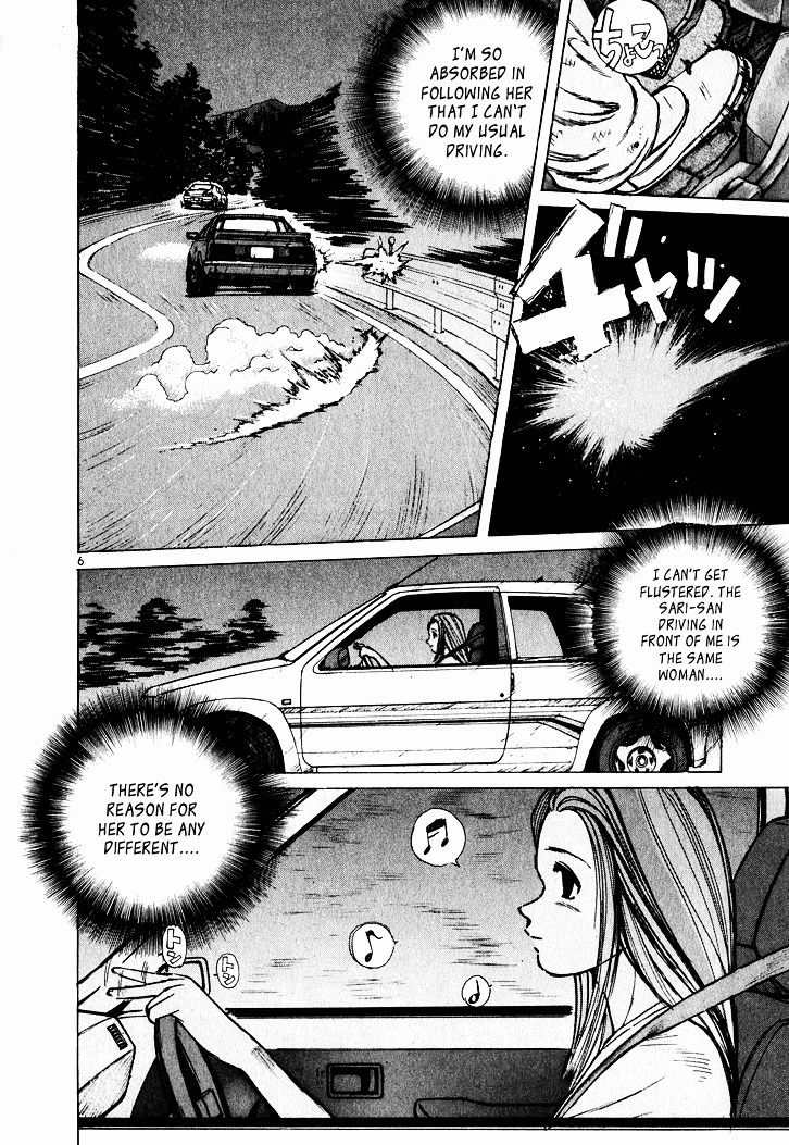 Over Rev! Chapter 40 page 5 - Chapter 40 : Western-Training Ability