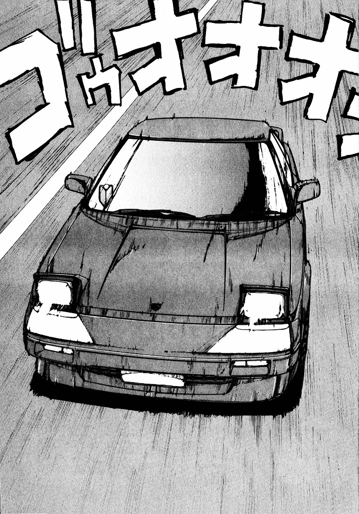 Over Rev! Chapter 40 page 7 - Chapter 40 : Western-Training Ability