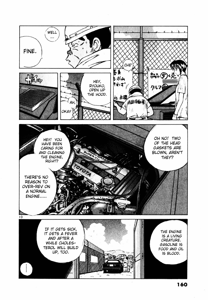 Over Rev! Chapter 41 page 10 - Chapter 41 : President Akaoka Burns with Anger!