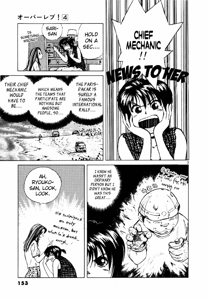 Over Rev! Chapter 41 page 3 - Chapter 41 : President Akaoka Burns with Anger!