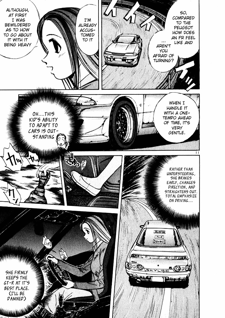 Over Rev! Chapter 43 page 11 - Chapter 43 : Sari, Full-Blown Ability!