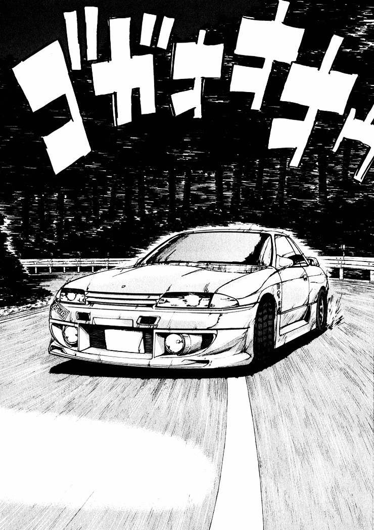 Over Rev! Chapter 43 page 12 - Chapter 43 : Sari, Full-Blown Ability!