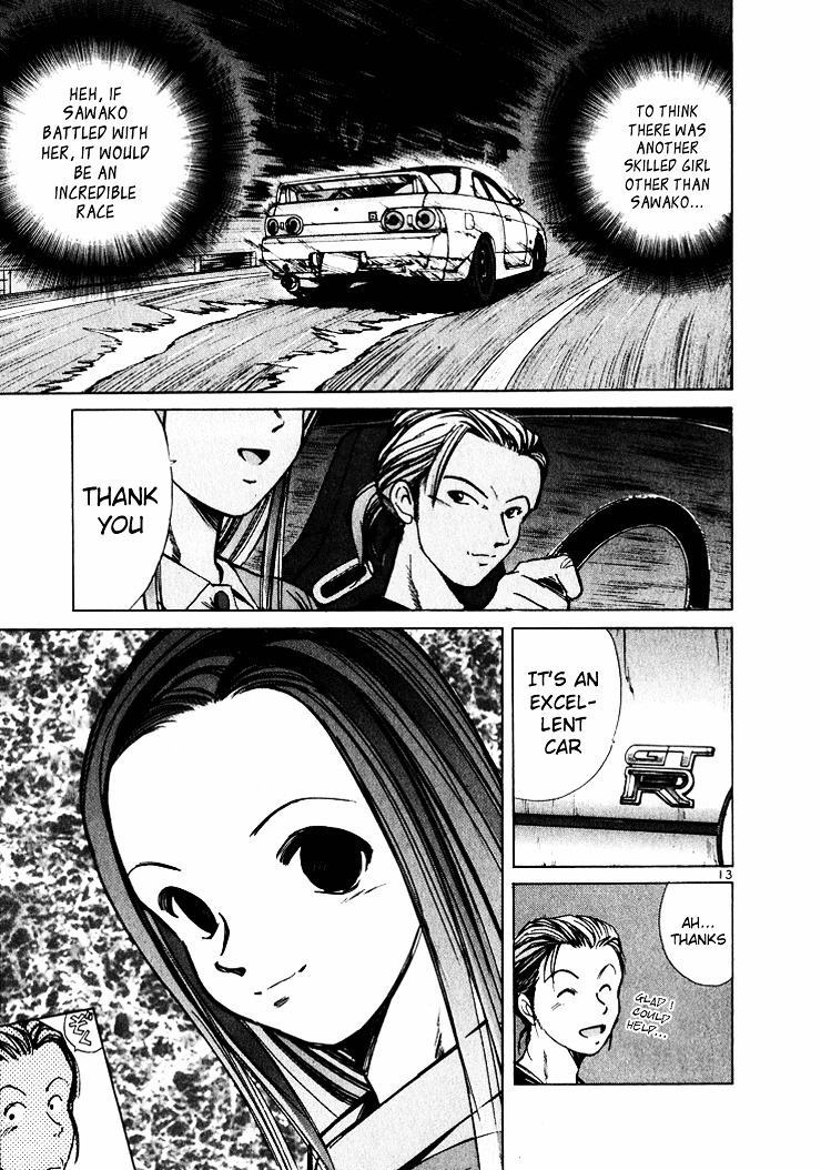 Over Rev! Chapter 43 page 13 - Chapter 43 : Sari, Full-Blown Ability!