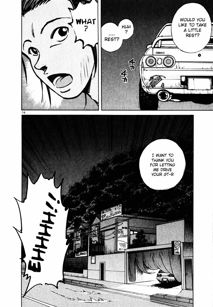 Over Rev! Chapter 43 page 14 - Chapter 43 : Sari, Full-Blown Ability!