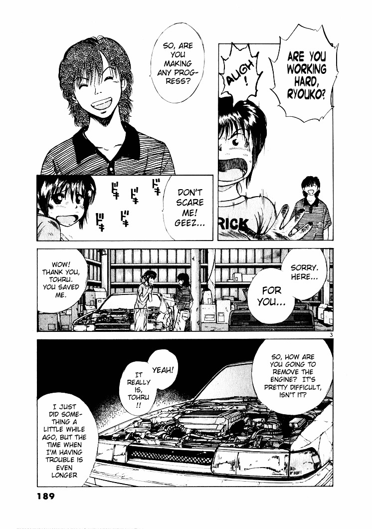 Over Rev! Chapter 43 page 3 - Chapter 43 : Sari, Full-Blown Ability!