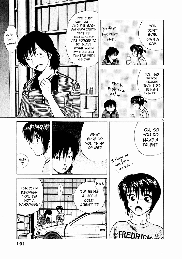 Over Rev! Chapter 43 page 5 - Chapter 43 : Sari, Full-Blown Ability!