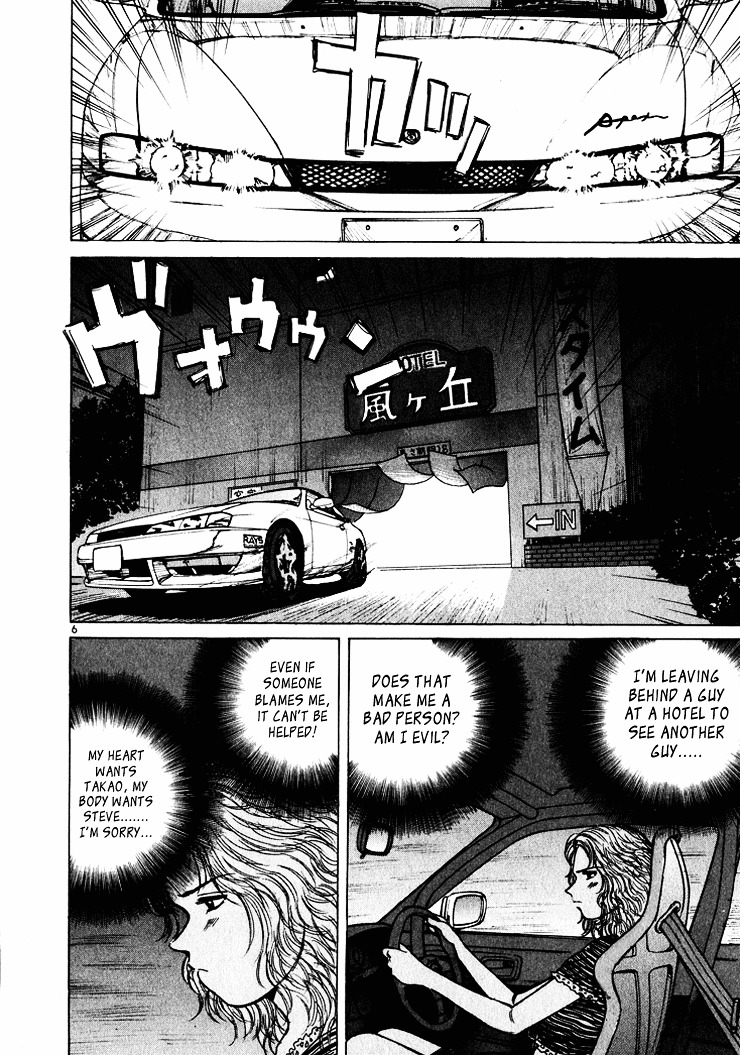 Over Rev! Chapter 44 page 6 - Chapter 44 : Toward a Revival Part 2