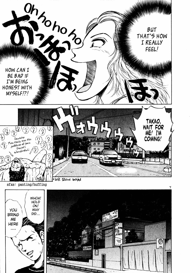 Over Rev! Chapter 44 page 7 - Chapter 44 : Toward a Revival Part 2