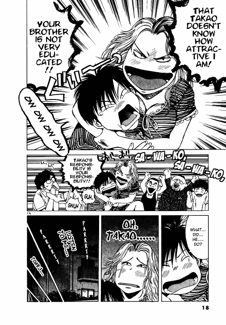 Over Rev! Chapter 45 page 15 - Chapter 45 : Toward a Revival Part 3
