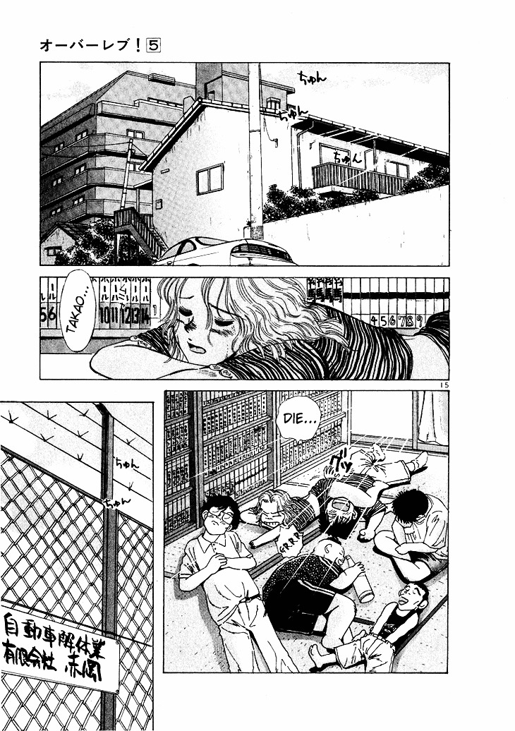 Over Rev! Chapter 45 page 16 - Chapter 45 : Toward a Revival Part 3