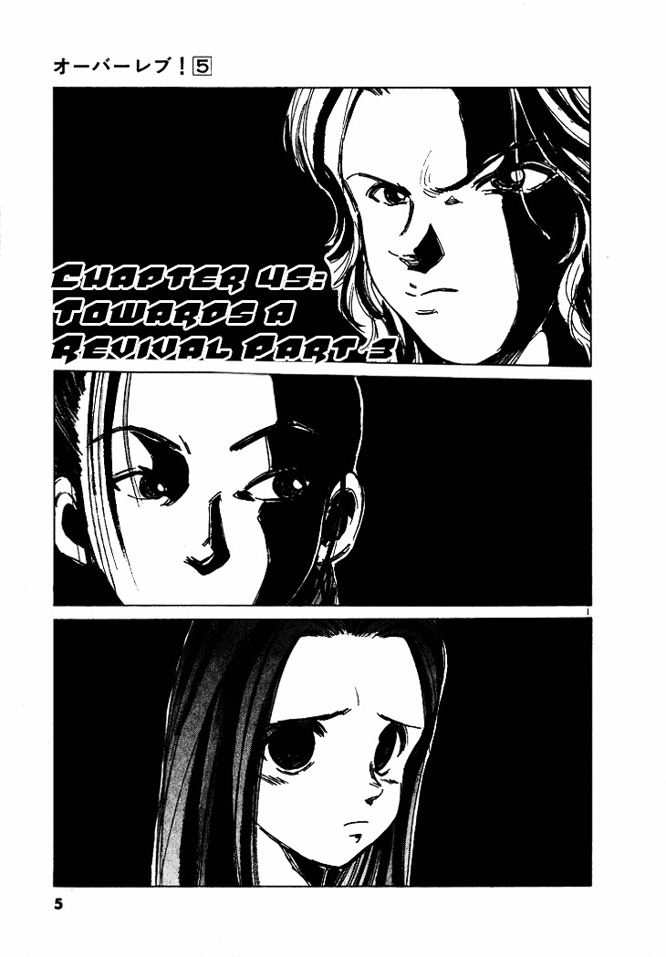 Over Rev! Chapter 45 page 3 - Chapter 45 : Toward a Revival Part 3