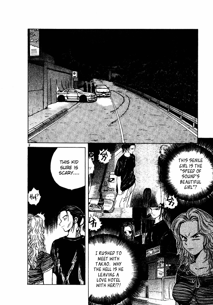 Over Rev! Chapter 45 page 4 - Chapter 45 : Toward a Revival Part 3