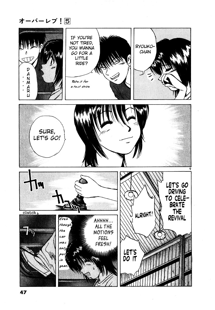 Over Rev! Chapter 47 page 9 - Chapter 47 : The Revival