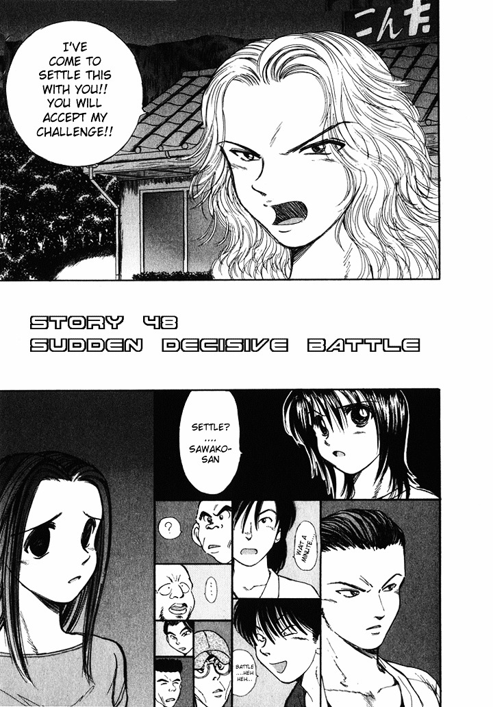 Over Rev! Chapter 48 page 1 - Chapter 48 : Sudden Decisive Battle