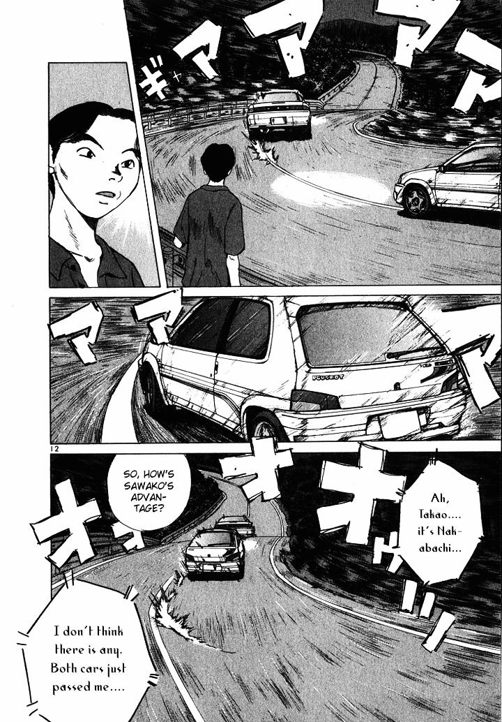 Over Rev! Chapter 48 page 11 - Chapter 48 : Sudden Decisive Battle