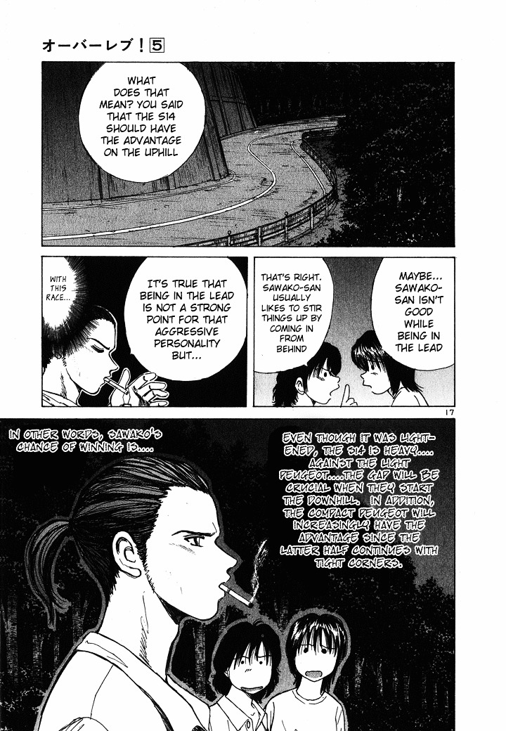 Over Rev! Chapter 48 page 16 - Chapter 48 : Sudden Decisive Battle