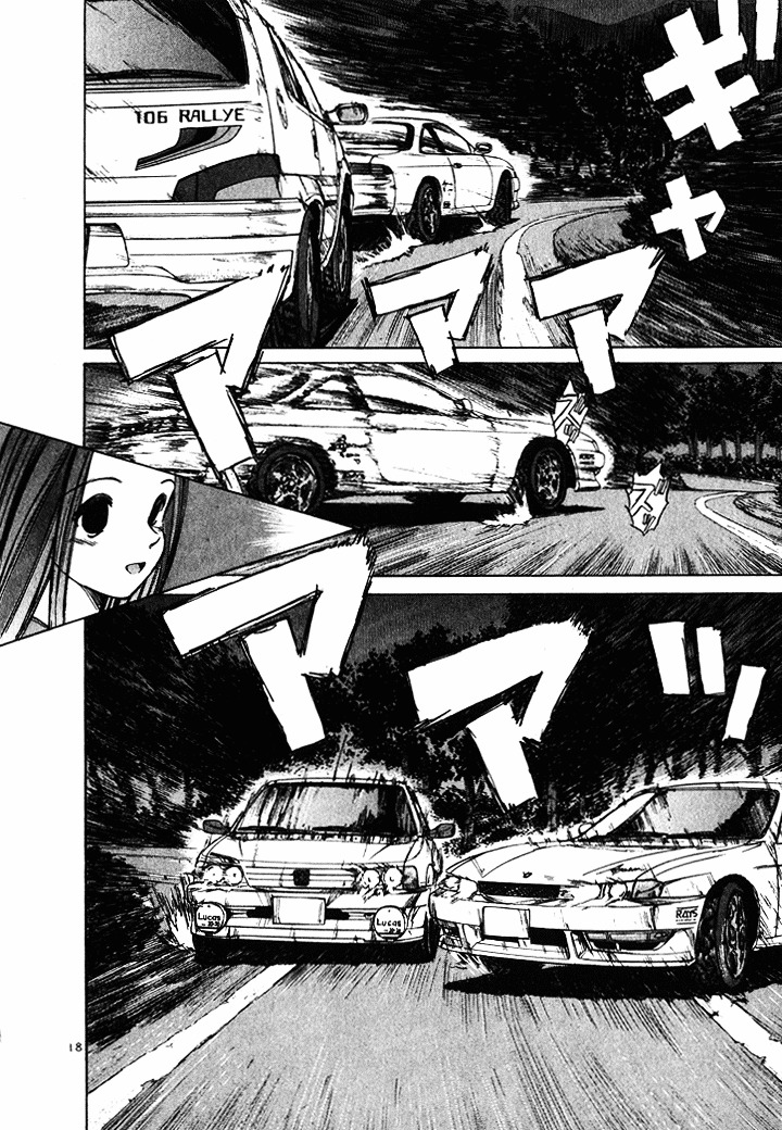 Over Rev! Chapter 48 page 17 - Chapter 48 : Sudden Decisive Battle