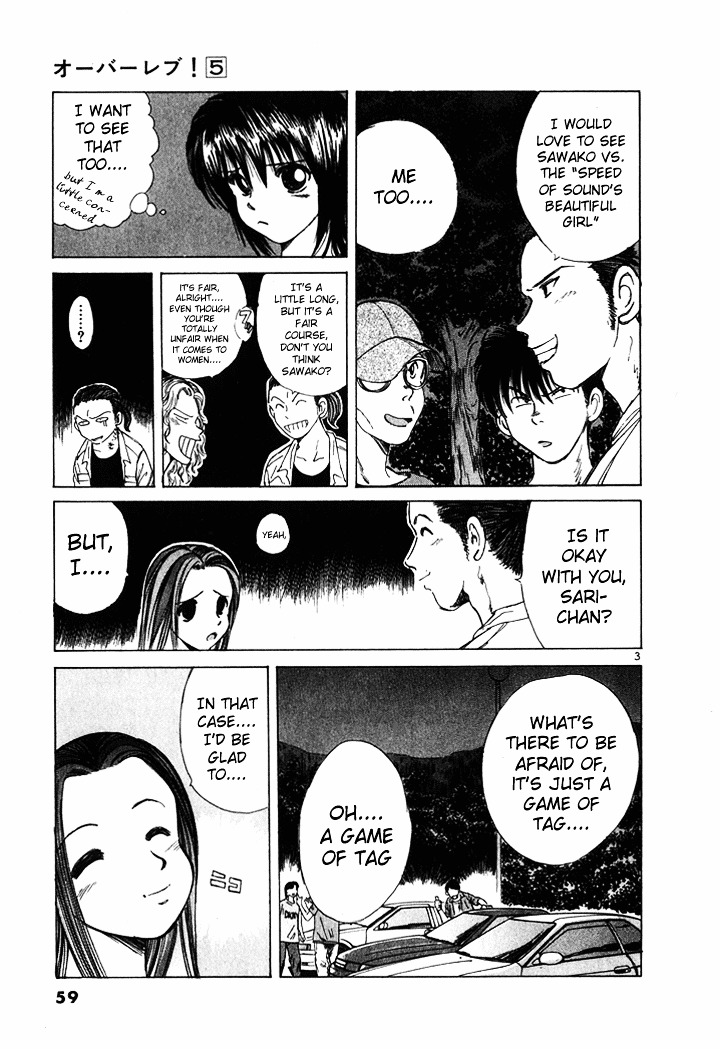 Over Rev! Chapter 48 page 3 - Chapter 48 : Sudden Decisive Battle