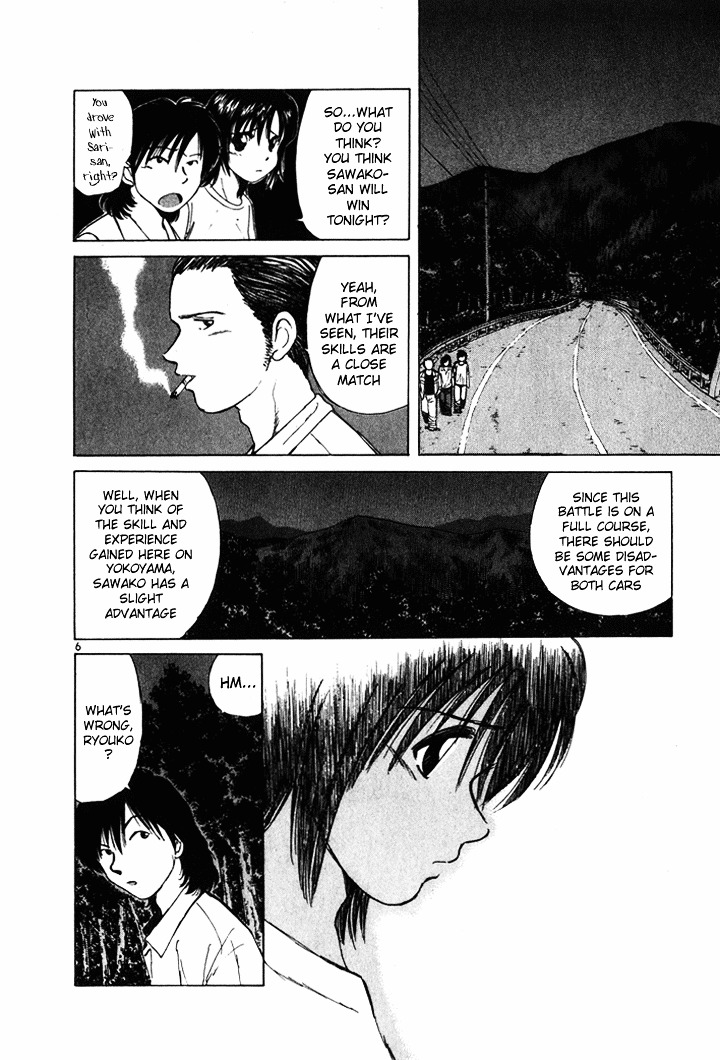 Over Rev! Chapter 48 page 6 - Chapter 48 : Sudden Decisive Battle