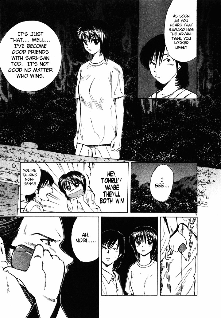 Over Rev! Chapter 48 page 7 - Chapter 48 : Sudden Decisive Battle