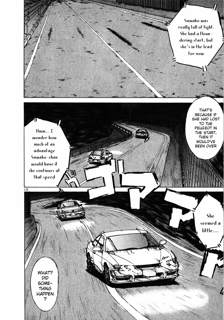 Over Rev! Chapter 48 page 9 - Chapter 48 : Sudden Decisive Battle