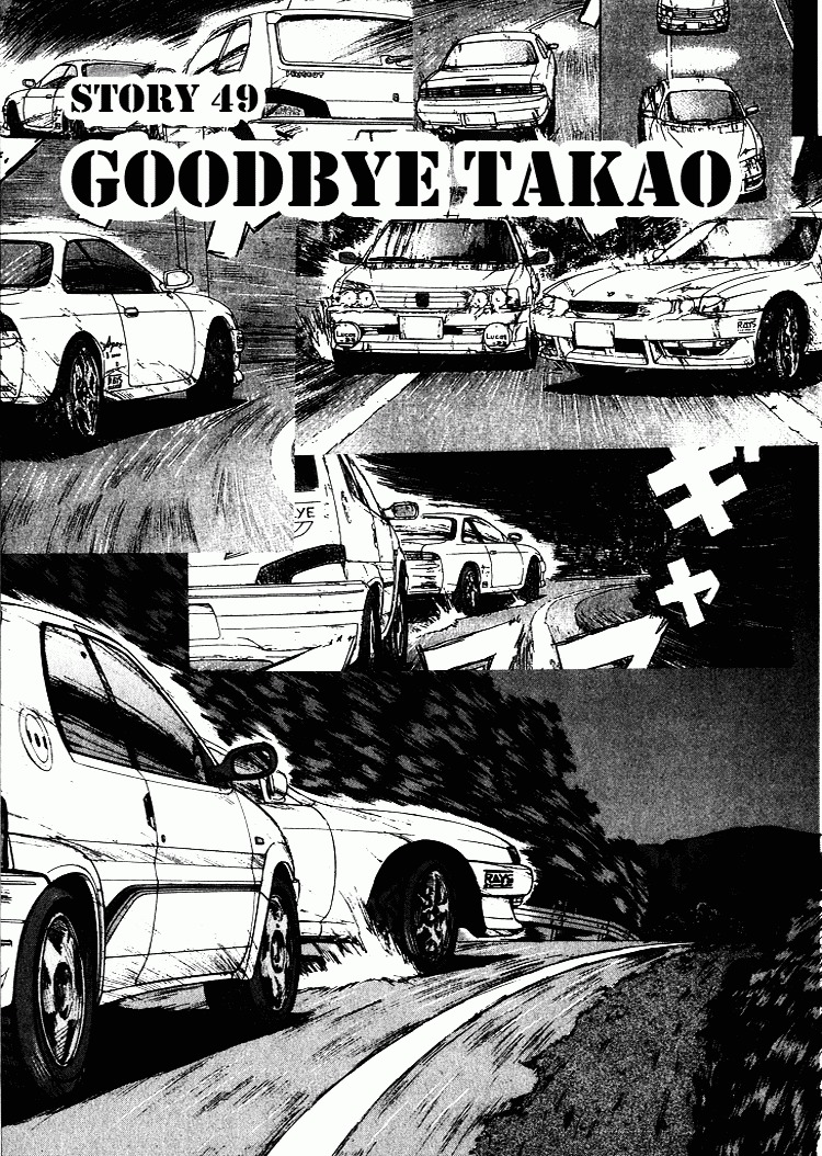 Over Rev! Chapter 49 page 1 - Chapter 49 : Goodbye Takao