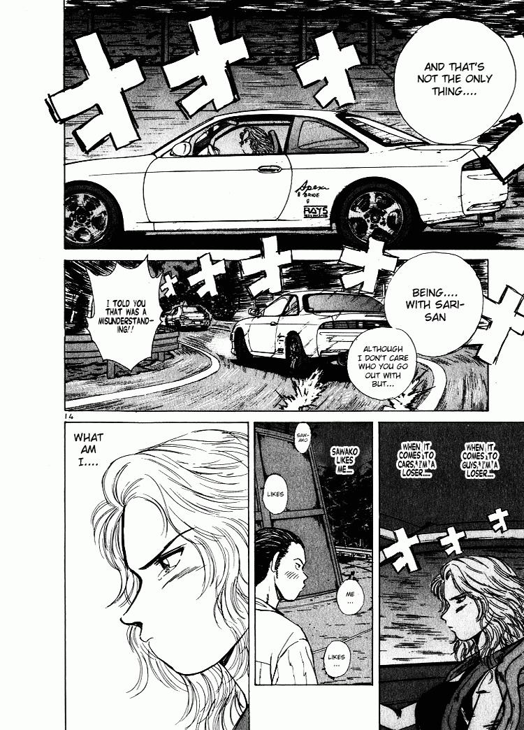 Over Rev! Chapter 49 page 13 - Chapter 49 : Goodbye Takao
