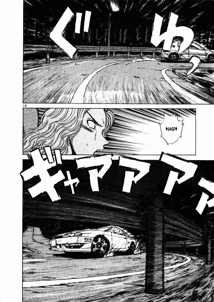 Over Rev! Chapter 49 page 15 - Chapter 49 : Goodbye Takao