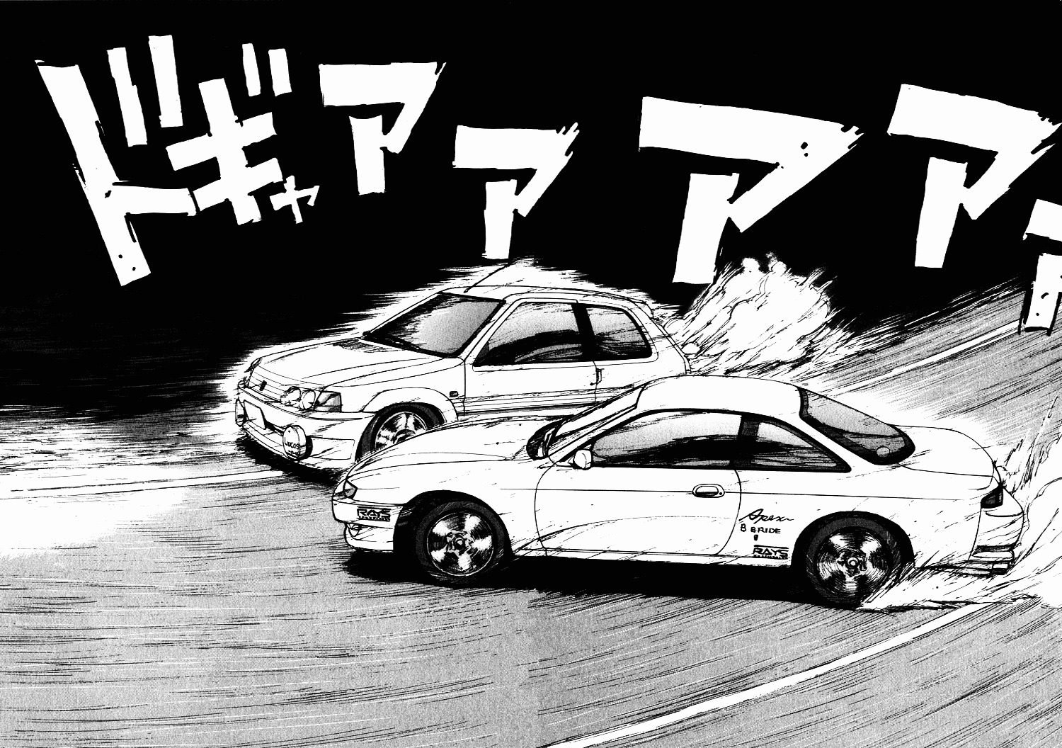 Over Rev! Chapter 49 page 2 - Chapter 49 : Goodbye Takao
