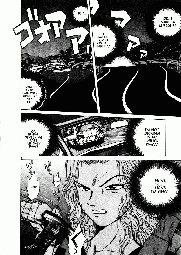 Over Rev! Chapter 49 page 5 - Chapter 49 : Goodbye Takao