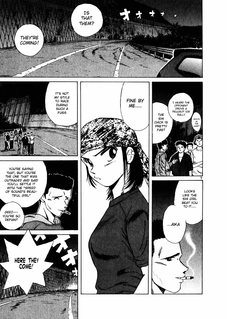 Over Rev! Chapter 49 page 6 - Chapter 49 : Goodbye Takao
