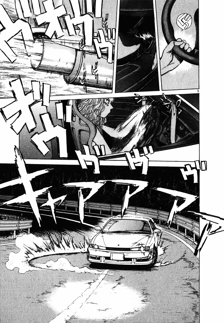 Over Rev! Chapter 50 page 4 - Chapter 50 : End of Summer