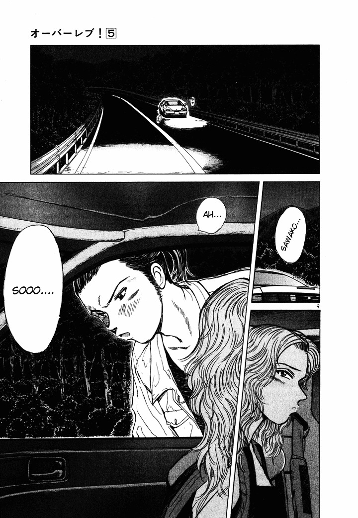 Over Rev! Chapter 50 page 8 - Chapter 50 : End of Summer